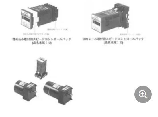 ORIENTAL东方马达MSD540-402U非接触式速度控制电机单元详询  关159-0897-0566