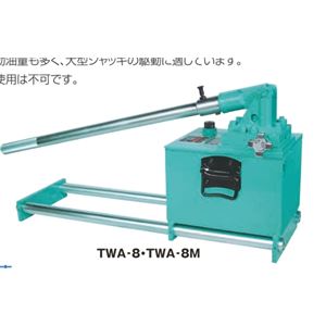 OSAKA-JACK大阪 TWA型手动液压泵 TWA-8M