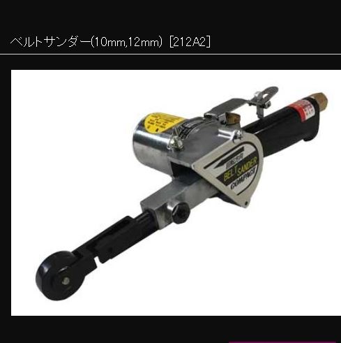 COMPACT康柏特砂带磨光机212A2青岛平山郭-158-54210565