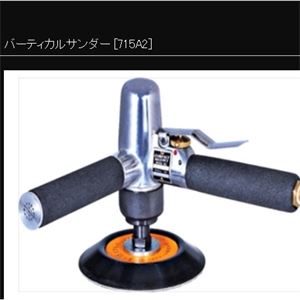 日本COMPACT康柏特工业级气动抛光机715A2青岛平山郭-158-54210565