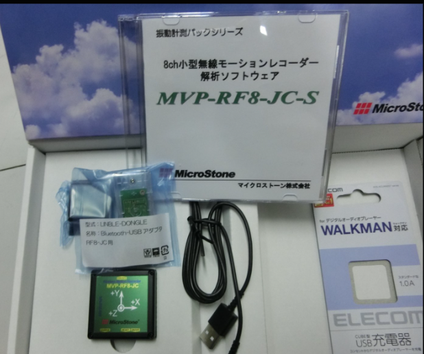 销售Microstone微石MVP-RF8-JC现货含蓝牙振动测试仪15655134803