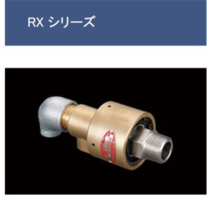 SHOWA昭和技研工业SGK接头RXH6115青岛平山郭-158-54210565