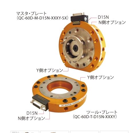 日本AUTOTEC必爱路快换盘换夹盘QC-60D-T-D15N-P18Y青岛平山郭-158-54210565