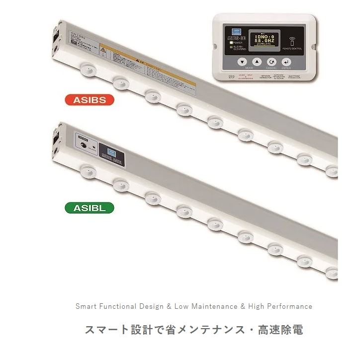 KASUGA春日电机静电离子发生器ASIBL-3000青岛平山郭-158-54210565