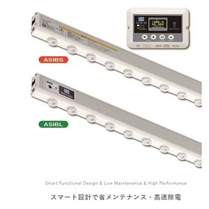 KASUGA春日电机静电离子发生器ASIBL-3000青岛平山郭-158-54210565