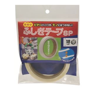 NIREI仁礼胶带捆扎自粘胶带SPK18W-50青岛平山郭-158-54210565