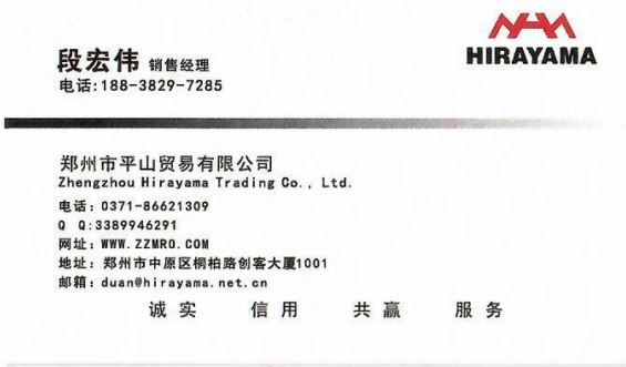 日本IMT样品干燥机λ-105 平山有售