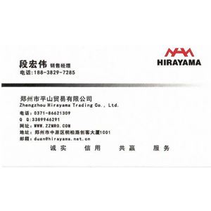 日本IMT双头抛光设备 平山有售