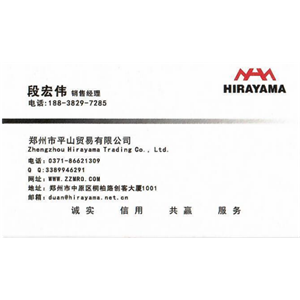 日本IMT小轴抛光设备 平山有售