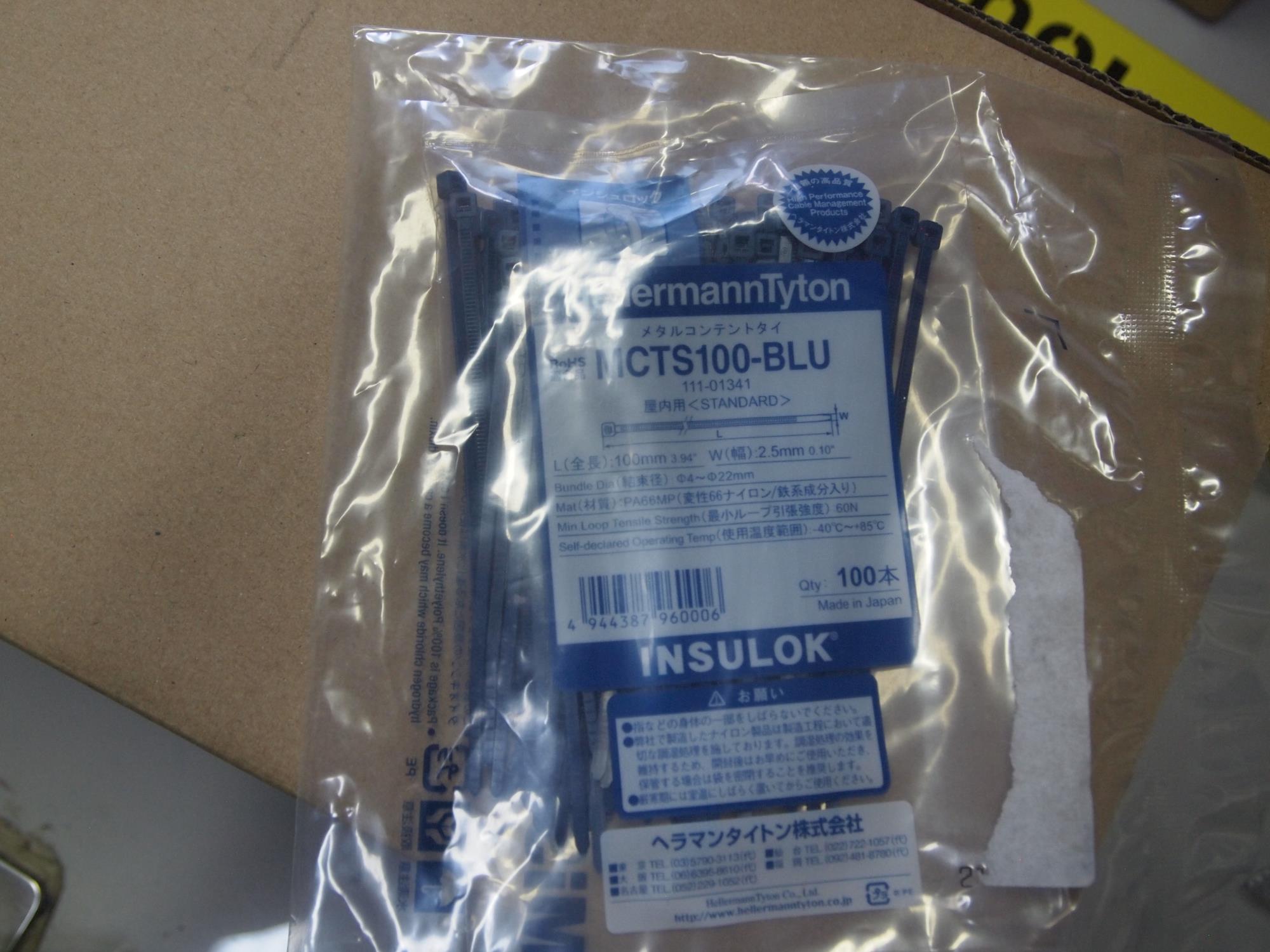 销售Hellermanntyton海尔曼太通MCTS100-BLU电缆扎带15655134803