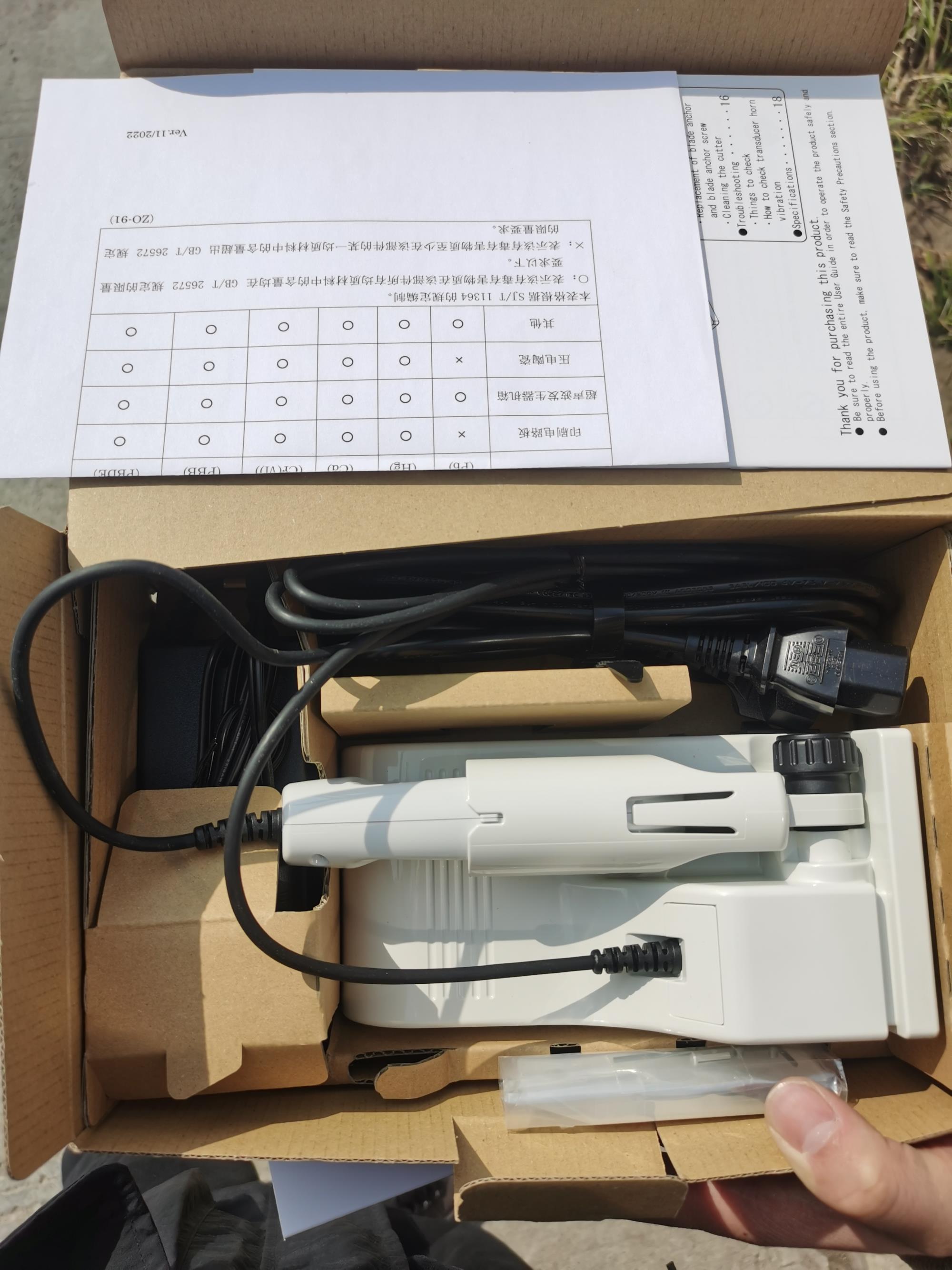 原装进口HONDA本多ZO-91手持超声波切割刀15655134803