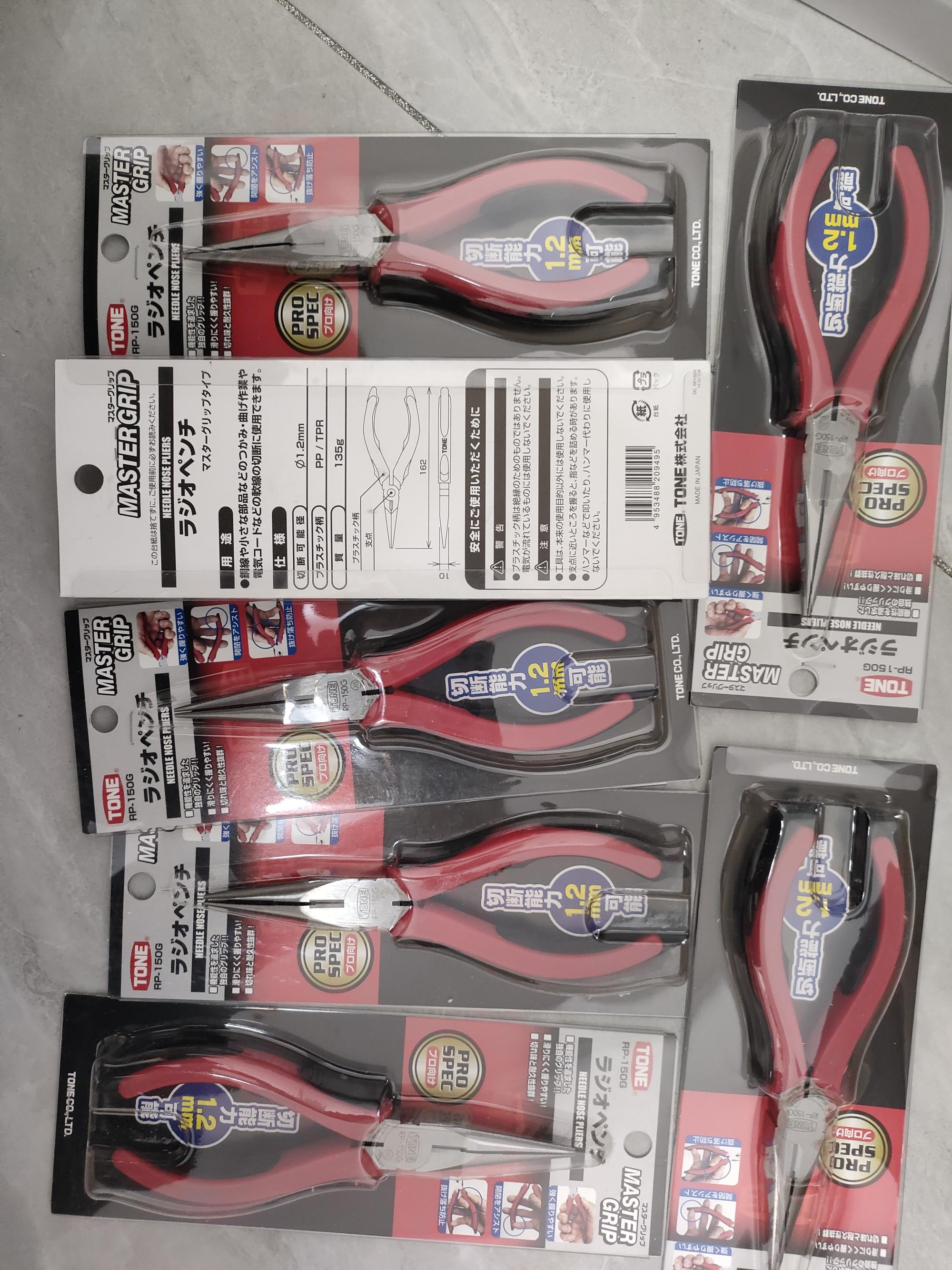 现货TONE前田RP-150G尖嘴钳钢丝钳15655134803