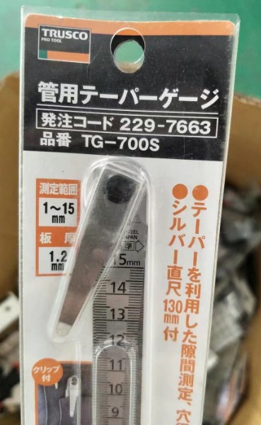 现货销售TRUSCO中山TG-700S锥度规量具15655134803