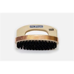 STAC OPTIK碳纤维强力毛刷STAC169-2销售156*5513*4803