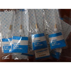 销售日本HOZAN注油器Z-64超细喷嘴现货156/5513/4803