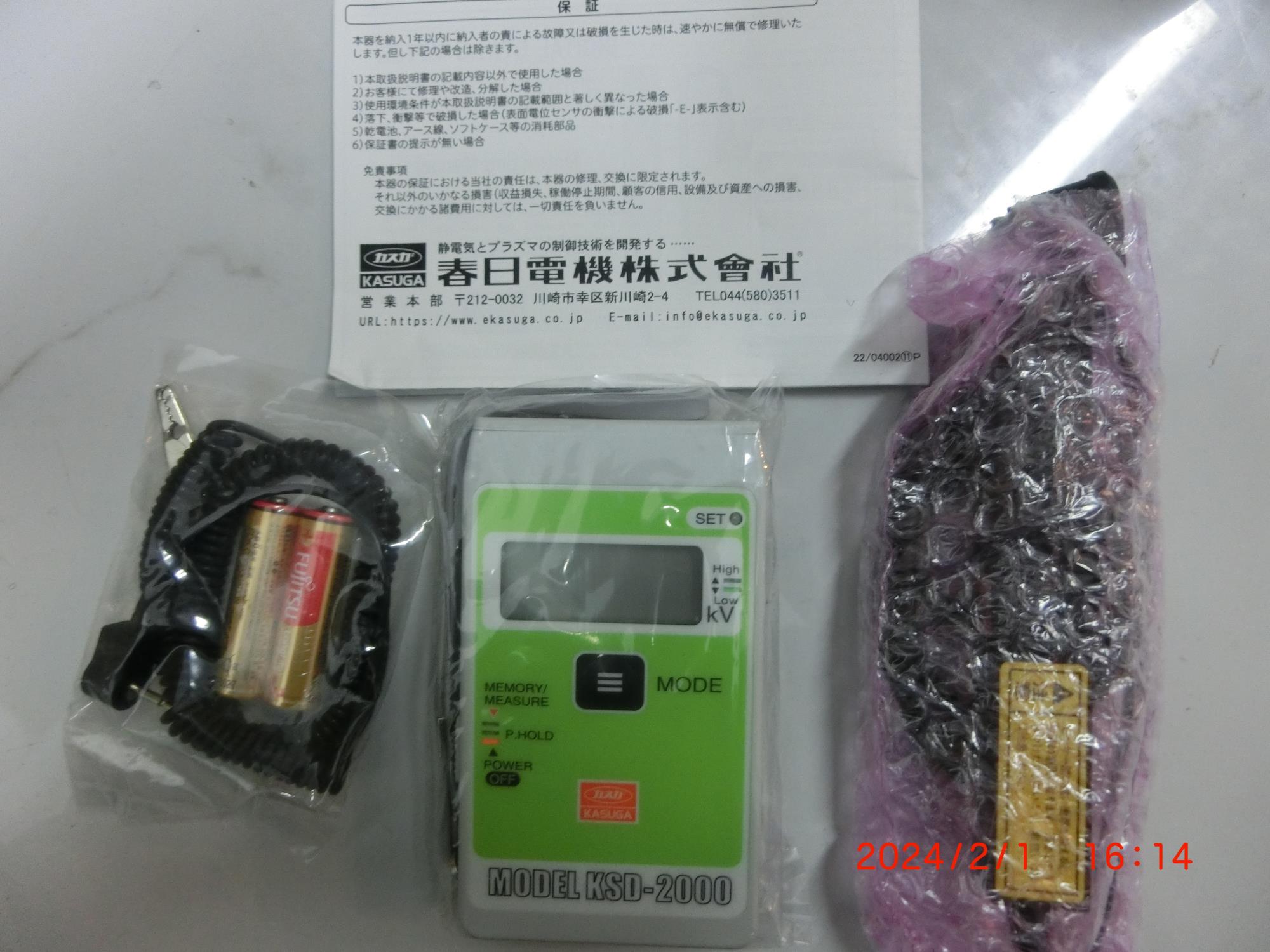 销售KASUGA春日电机KSD-1000静电电位测量仪156/5513/4803