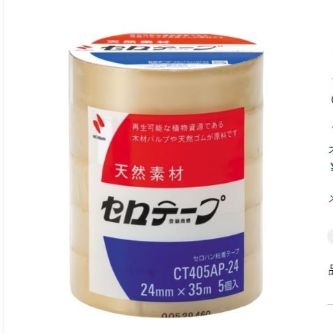 NICHIBAN米其邦测试胶带CT405AP-24青岛平山郭-158-54210565