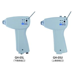 KASUGA春日电机枪型离子发生器（GH-05L/GH-05U）