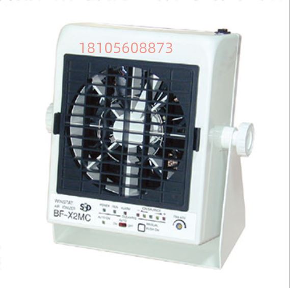 日本SSD西西蒂搭载特有的HDC- AC型空气电离器BF-X2ME