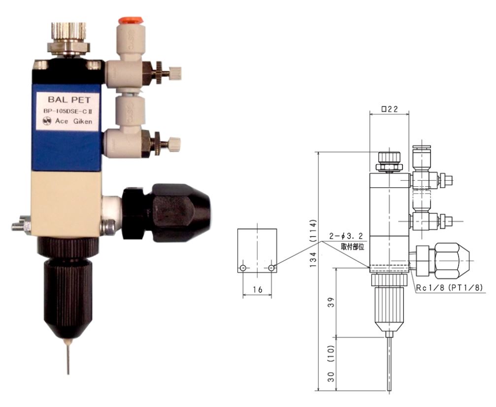 日本ACE GIKEN 液体定量排出阀 BP-105DSE-CⅡ