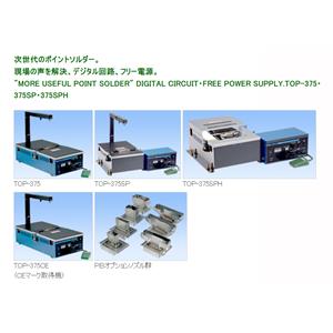 TECHNO特古罗TOP-375SPH点焊机焊锡炉156*5513*4803
