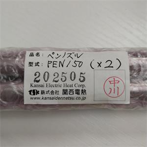 日本TSK关西电热PEN-150热风喷嘴PEN150/张188-3827-2326