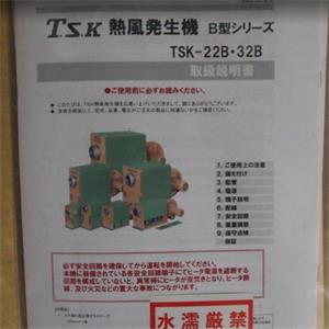 日本Ksnsai关西电热TSK-56 (3200-12.5C-04Y-LB)热风机/张188-3827-2326
