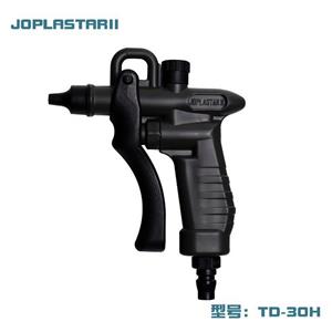 JOPLA轻便型氮气喷枪TD-30H青岛平山技研刘15621198049