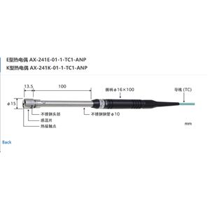 日本ANRITSU安立計器静止表面用温度传感器AX-241K-01-1-TC1-ANP