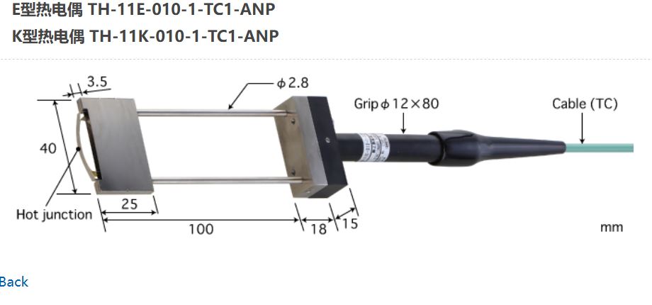 日本ANRITSU安立計器温度传感器TH-11E-010-1-TC1-ANP