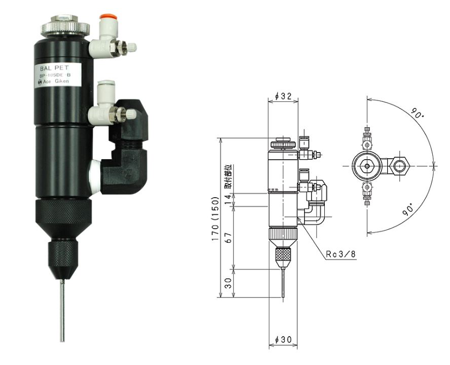 日本ACEGIKEN液体定量排出阀BP-105DE-B