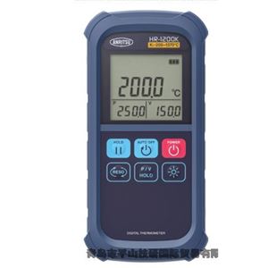 Anritsu安立计器手持式温度测量仪HR-1200K青岛平山技研刘15621198049