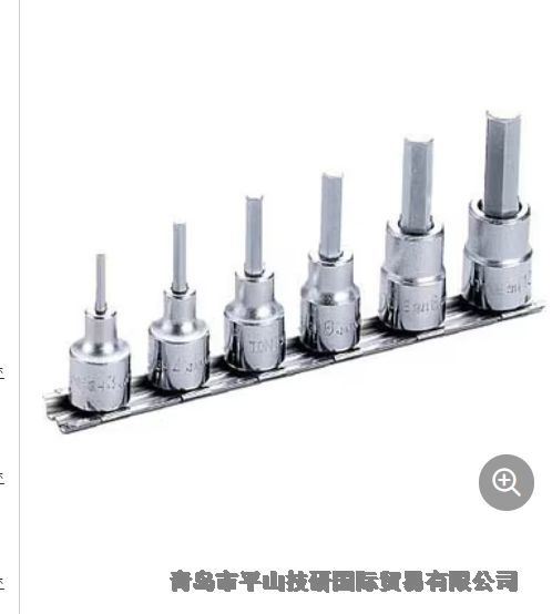 TONE前田六角套筒组HH306青岛平山技研刘15621198049