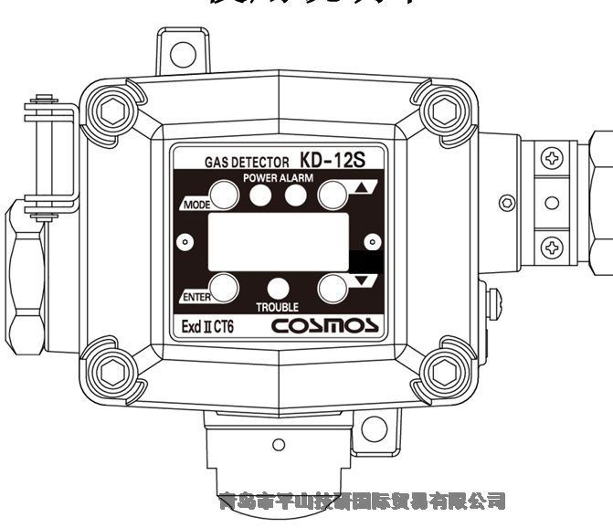 COSMOS新宇亩氨气浓度检测测仪KD-12S青岛平山技研刘15621198049