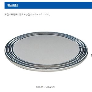 OSAKA-TAIYU大阪回转台回转盘MRB-45青岛平山郭-158-54210565