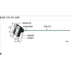 日本ANRITSU安立計器温度传感器MG-11E-TS1-ANP