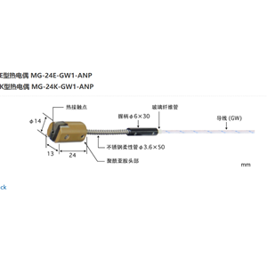 日本ANRITSU安立計器温度传感器MG-24K-GW1-ANP