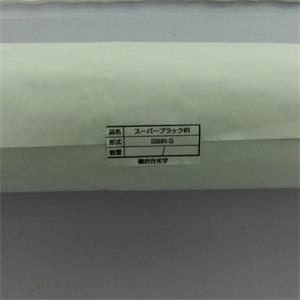 日本进口Shibuya涉谷光学SBIR-S遮光纸吸光纸