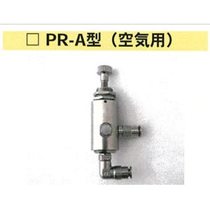 日本OSCAR山本产业减压阀PR-A安装无方向性