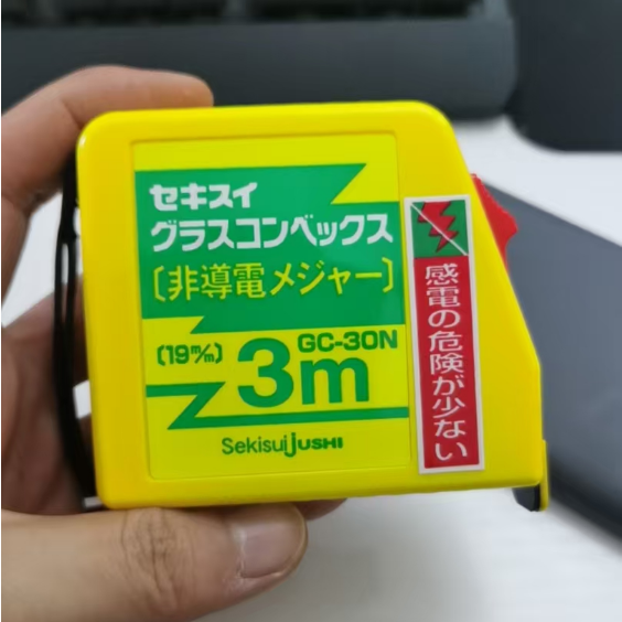 日本进口Sekisui积水GC-30N绝缘卷尺现货3米
