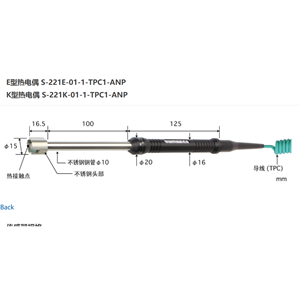 日本ANRITSU安立計器温度传感器S系列S-221E-01-1-TPC1-ANP