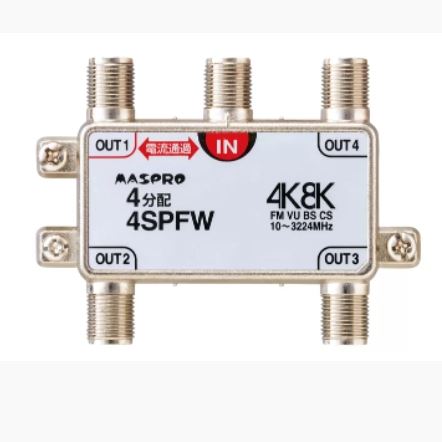 日本MASPRO电流通过型信号分配器4SPFW青岛平山郭-158-54210565