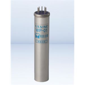ULVAC爱发科真空计传感器WP-01详询  关159-0897-0566