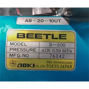 日本AOKI青木自动球阀（内插式）B200 AB-20-10UT青岛平山技研刘15621198049