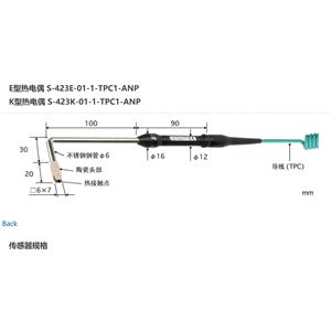 日本ANRITSU安立計器温度传感器S系列S-423K-01-1-TPC1-ANP