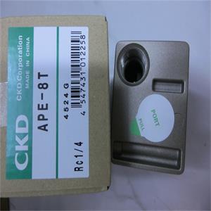 CKD喜开理空气用机械手压力开关APE-8T青岛平山技研刘15621198049