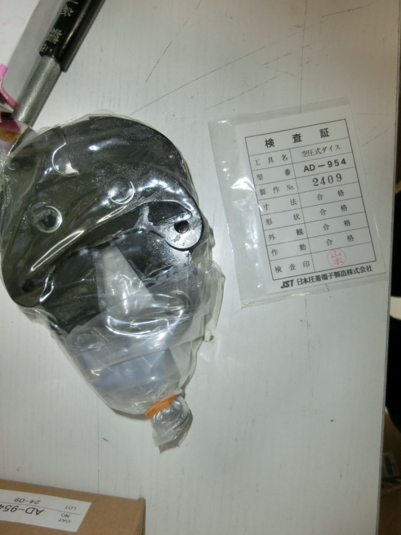日本JST AD-954压接刀头用于气动压接钳的压接刀头
