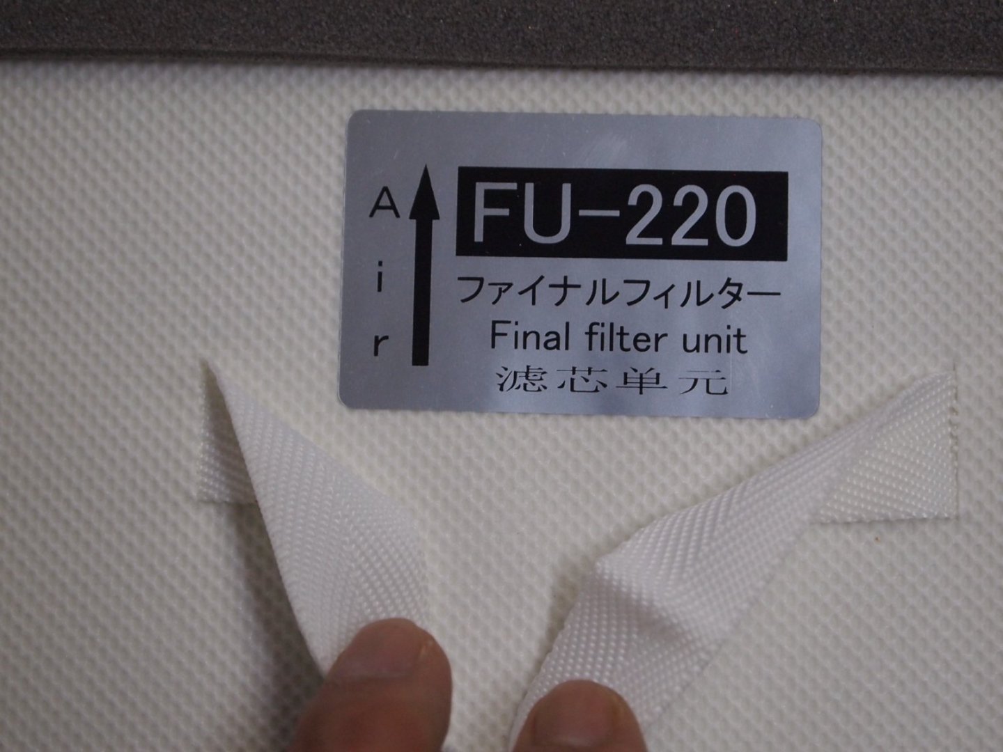 日本Akamatsu赤松FU-220滤芯用于油雾集尘机HVS-220的过滤装置