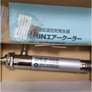 日本Tohin东浜工业AC-60/C空气冷却器超低温发生器 青岛平山技研刘15621198049