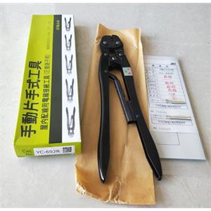 日本JST日压YC-692R手动压线钳